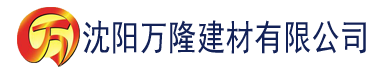 沈阳老湿机app建材有限公司_沈阳轻质石膏厂家抹灰_沈阳石膏自流平生产厂家_沈阳砌筑砂浆厂家